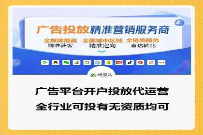 信息流广告运营案例：金融行业广告